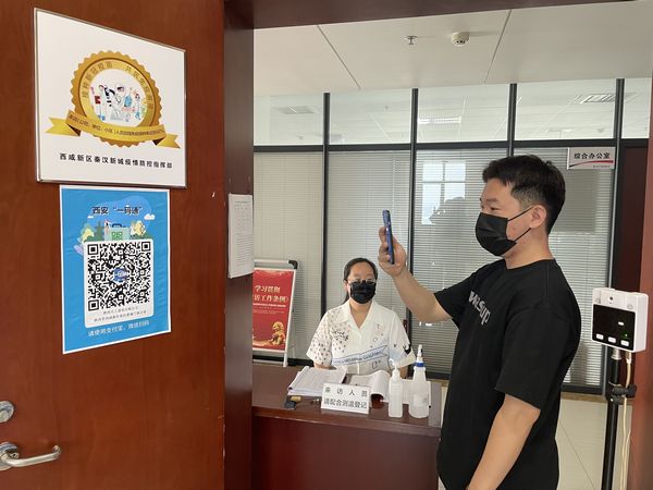 陜煤建設天工公司：認證“金標”新身份，構建企業(yè)防疫“金鐘罩”