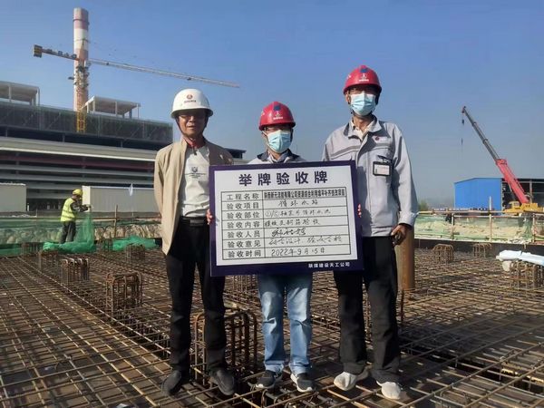 陜煤建設天工公司：舉牌驗收上“頭條”，質量驗收不走樣