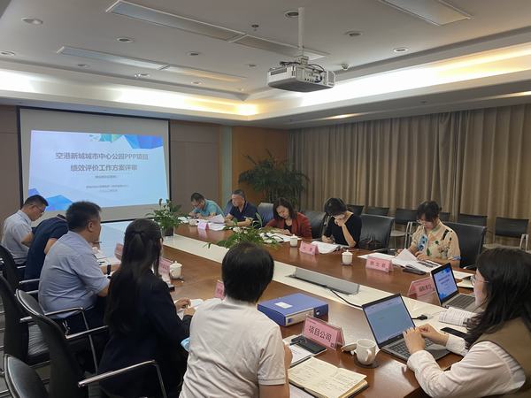 空港新城城市中心公園PPP項目正式進入建設期考核