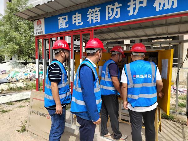 陜煤建設韓城分公司土建三項目部搶抓施工“黃金期” 推進項目建設“加速跑”