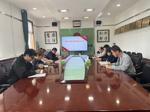 陜煤建設銅煤公司:夯實維穩基礎 維護健康發展