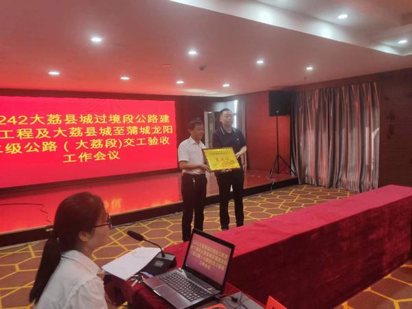 陜煤建設澄合分公司承建的G242大荔縣城過境段公路建設工程交工驗收順利通過