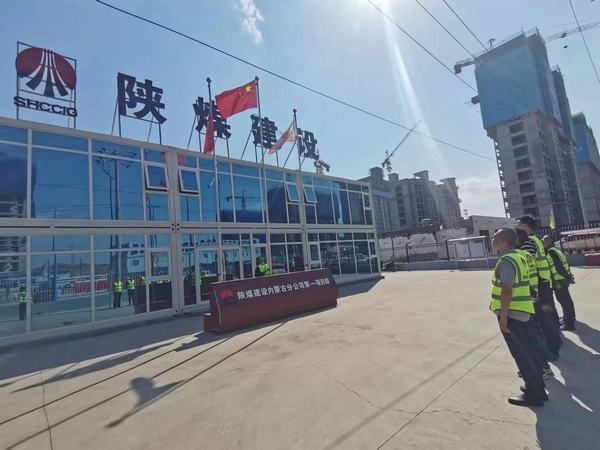 陜煤建設內蒙古分公司第一項目部：喜迎黨的二十大 歡度國慶節