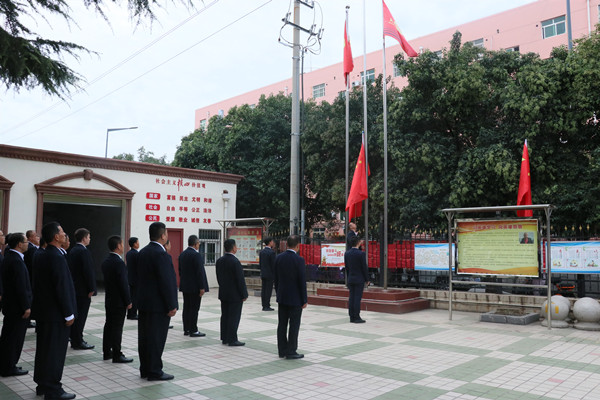 陜煤建設澄合分公司國慶升旗儀式激發愛國熱情