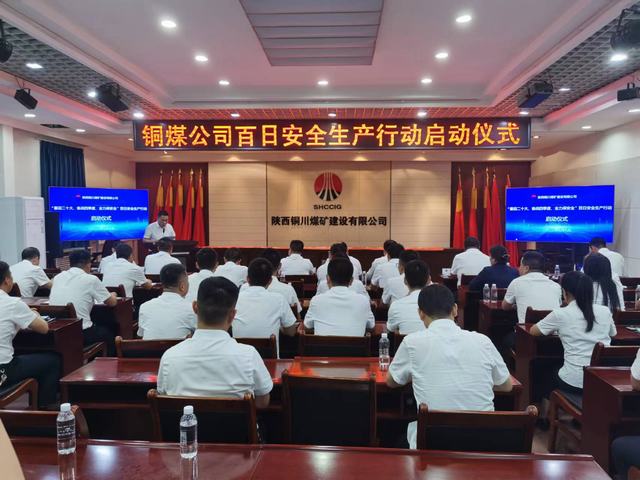 陜煤建設銅煤公司：干勁足謀創新 踔厲奮發迎盛會