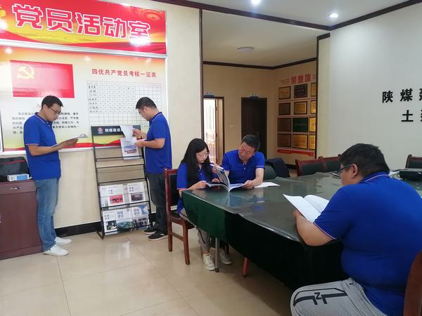 陜煤建設(shè)韓城分公司土建四項目部：慶華誕，砥礪奮進(jìn)新征程