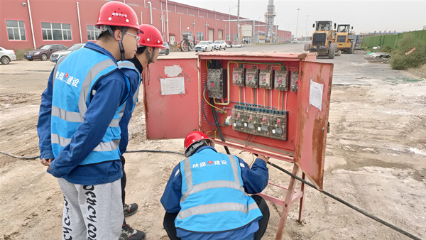 陜煤建設澄合分公司青年行動守住四季度安全崗