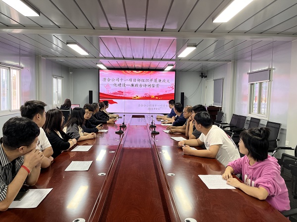 陜煤建設澄合分公司第十一項目部五項措施嚴把廉政建設