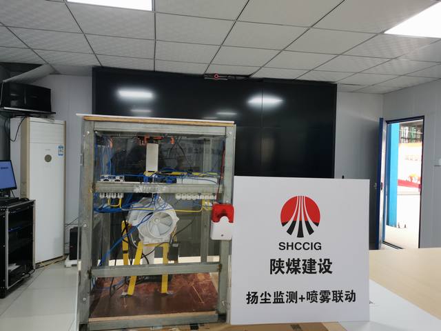陜煤建設韓城分公司一項創新型“QC”成果獲國家級獎項