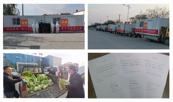 陜煤建設(shè)榆林公司：“榆”你一起共抗疫 捐贈物資顯擔(dān)當(dāng)