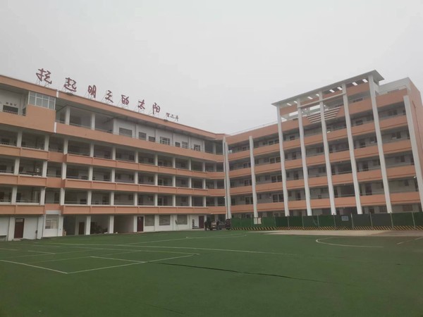 陜煤建設設計研究院：銅川市紅旗街小學綜合樓順利通過竣工驗收