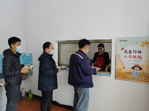 陜煤建設(shè)漢中分公司開展“厲行節(jié)約 勤儉辦企”專項(xiàng)行動(dòng)，杜絕“舌尖上的浪費(fèi)”