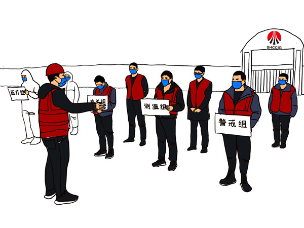 陜煤建設機電安裝公司：記錄“疫”時刻