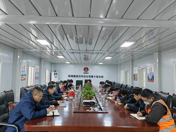 陜煤建設(shè)漢中分公司戰(zhàn)疫情、保工期，穩(wěn)步推進工程建設(shè)