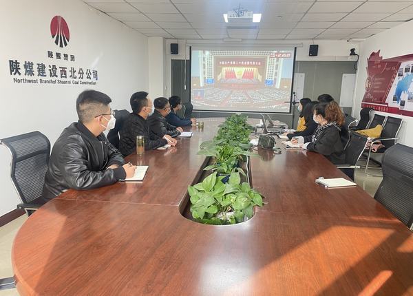 陜煤建設西北分公司：篤學踐行、奮楫爭先，深學細悟黨的二十大精神