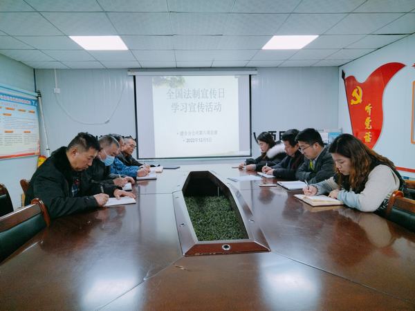 陜煤建設澄合分公司各單位積極行動開展法制宣傳教育