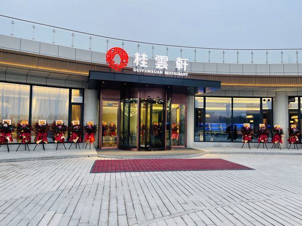 空港新城城市中心公園PPP項(xiàng)目運(yùn)營(yíng)招商遍地開(kāi)花