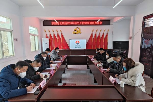 寧興剛、侯本英新春走訪慰問(wèn)安康漢陽(yáng)鎮(zhèn)幫扶村群眾