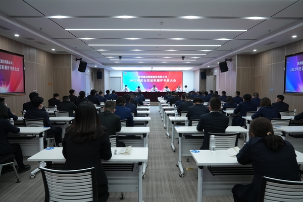 陜煤建設榆林公司:分層級述職考評為全員精準“畫像”