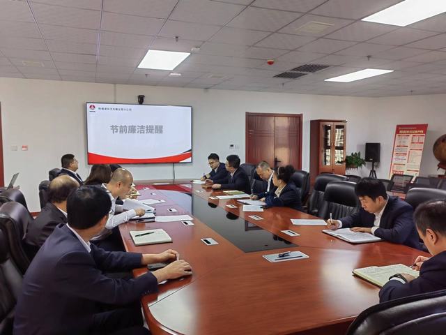陜煤建設(shè)洗選煤運(yùn)營公司：節(jié)前早提醒 筑牢廉潔自律防線