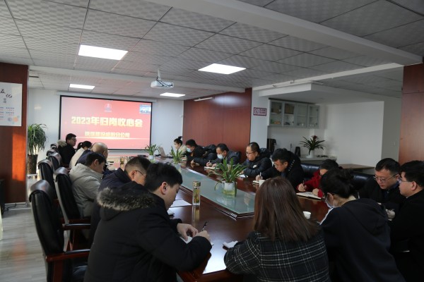 陜煤建設咸陽分公司歸崗收心譜新篇