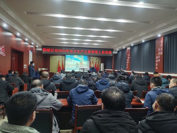 陜煤建設韓城分公司:收心歸位起好步 凝心聚力譜新篇