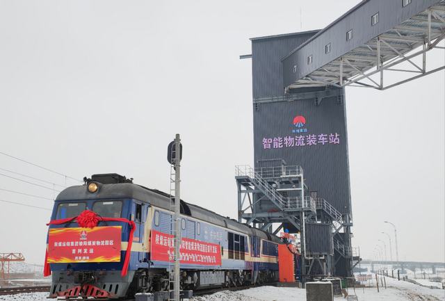 陜煤建設(shè)承建的榆陽(yáng)煤炭物流園項(xiàng)目火車(chē)首發(fā)試運(yùn)成功