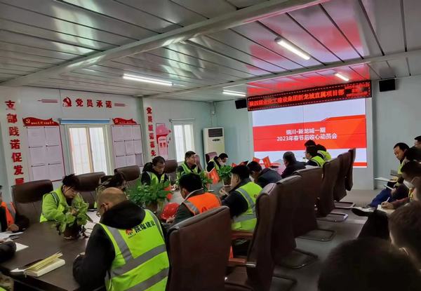 陜煤建設銅煤公司第三項目部：只爭朝夕抓開局 復工復產催征程