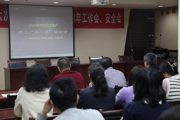 陜煤建設路橋分公司亮出新舉措，邁出工作新步伐