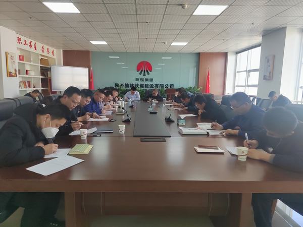 陜煤建設榆林公司：凝心鑄魂強信念 賦能發展顯擔當