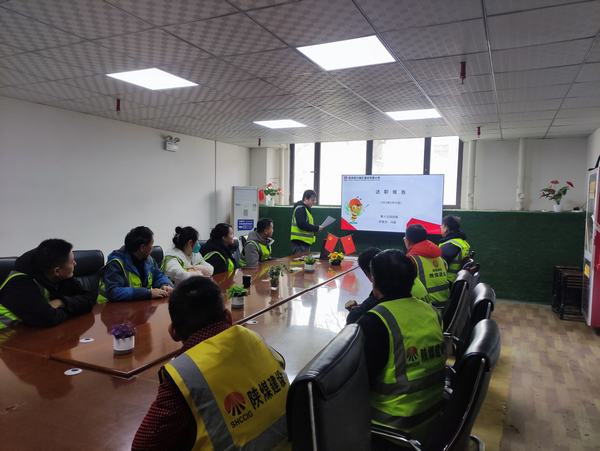  陜煤建設銅煤公司：回顧總結促提升 凝心聚力再前行