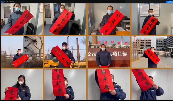 陜煤建設韓城分公司開展“迎新春 展才情”評比活動