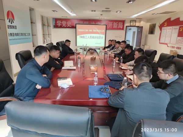 陜煤建設礦建二公司組織職工前往江蘇神盾進行盾構機培訓