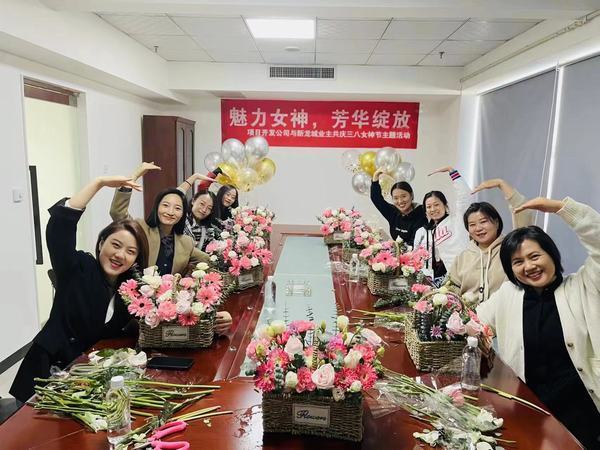 陜煤建設集團項目開發公司“魅力女神,芳華綻放”慶“三八”主題活動