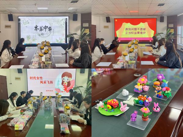 陜煤建設(shè)新城公司開展“時代女性 風(fēng)采飛揚(yáng)”慶“三八”主題活動