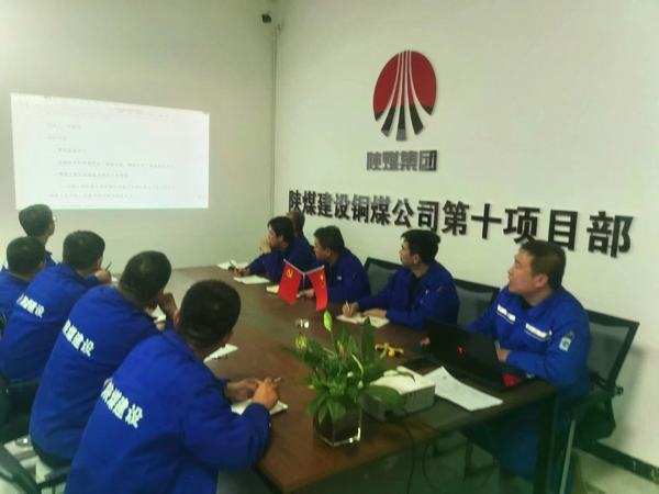 陜煤建設銅煤公司基層項目部：聚力學習持續“加溫”，賦能生產發展	