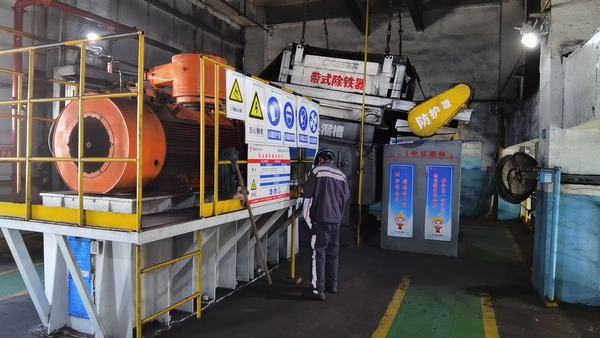 陜煤建設洗選煤運營公司:“滿格”狀態 育好安全生產標準化建設“金疙瘩”
