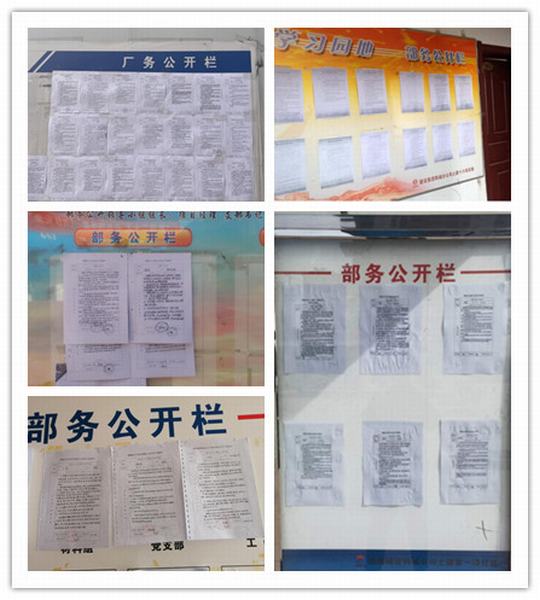 陜煤建設韓城分公司用好“四招”爭創“零三違”