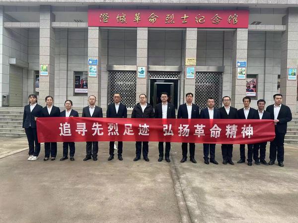 陜煤建設(shè)洗選煤運(yùn)營(yíng)公司各基層單位組織開(kāi)展“緬懷革命先烈，弘揚(yáng)民族精神”清明祭英烈活動(dòng)