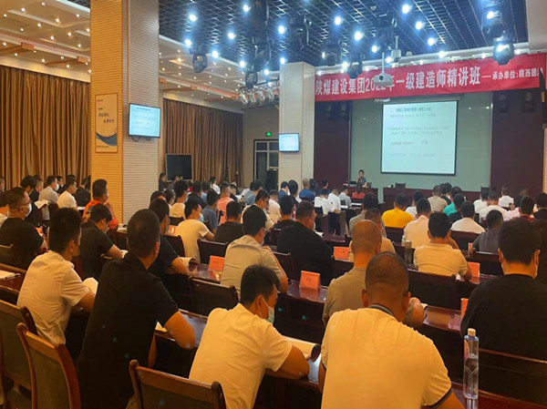 喜報!陜煤建設一建取證人數再創新高