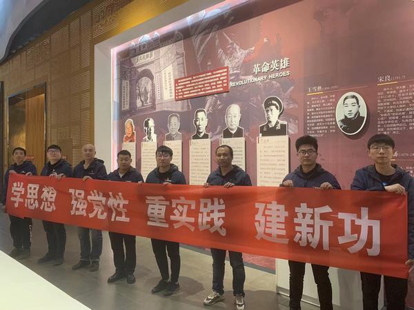 陜煤建設(shè)韓城分公司安裝三項(xiàng)目部開(kāi)展“學(xué)思想、強(qiáng)黨性、重實(shí)踐、建新功”主題黨日活動(dòng)