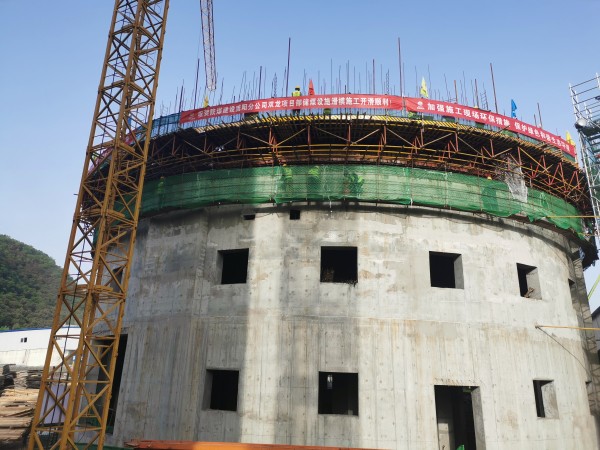 陜煤建設(shè)咸陽(yáng)分公司雙龍煤業(yè)儲(chǔ)煤設(shè)施改造項(xiàng)目滑模施工順利開(kāi)滑