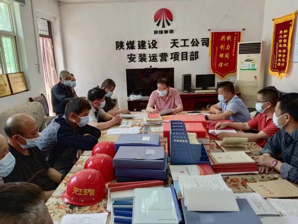 陜煤建設天工公司安裝運營黨支部厚植黨建“三個不放松” 促進安全發展
