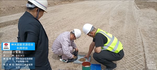 陜煤建設天工公司土建四部創(chuàng)新“四有”工作法 助推施工管理高質(zhì)量發(fā)展