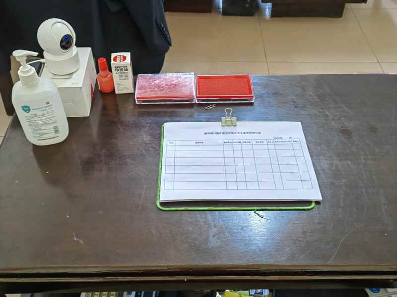 陜煤建設(shè)銅煤公司:抓實(shí)用印規(guī)范化，衡量風(fēng)險(xiǎn)“一把尺”