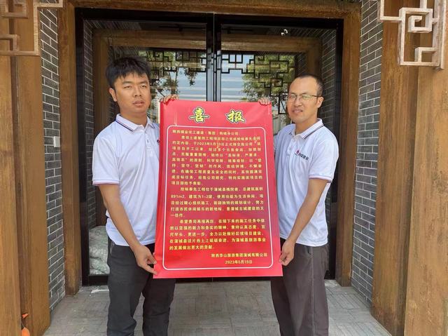 贊！陜煤建設(shè)韓城分公司蒲城槐院里歷史文化街區(qū)項目拾味奉先工程收獲業(yè)主喜報