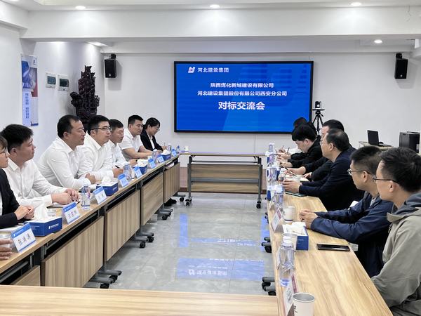 陜煤建設(shè)新城公司：開展“對(duì)標(biāo)跨越、提質(zhì)提速、趕超進(jìn)位”學(xué)習(xí)交流活動(dòng)