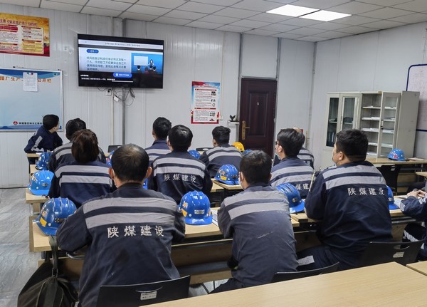 陜煤建設洗選煤運營公司紅柳林洗煤廠項目部： 揭露詐騙的外衣 筑牢防詐的高墻