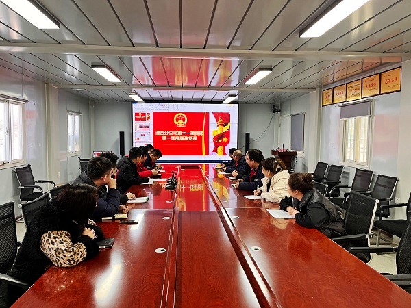 陜煤建設(shè)澄合分公司第十一項(xiàng)目部多措并舉扎實(shí)推進(jìn)黨風(fēng)廉政建設(shè)