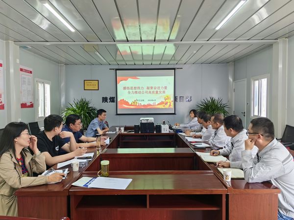 陜煤建設(shè)天工公司：廉政教育“三步走”，臺(tái)閣生風(fēng)“過(guò)廉節(jié)”